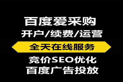 百度推广服务费投入与产出的艺术